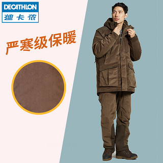 DECATHLON 迪卡侬 官方旗舰店 棉大衣防寒服男士保暖外套夹克长裤冬SOLOGNAC