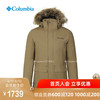 经典款Columbia/哥伦比亚户外男热能防水600蓬鹅绒羽绒服EE1530