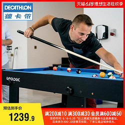 DECATHLON 迪卡侬 可折叠台球桌