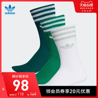 阿迪达斯官网adidas三叶草男女运动袜ED9360 FM0624 FM0623FM0625