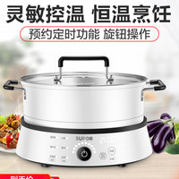 苏泊尔COCO电磁炉家用小型多功能智能一体电磁炉 学生火锅炉