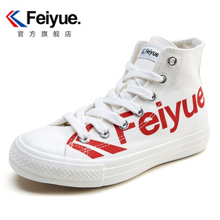 feiyue/飞跃高帮帆布鞋INS潮流硫化鞋男字母印花情侣休闲鞋2078