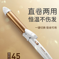 飞科电卷发棒大卷拉直发烫发器夹板女两用自动刘海迷小型神器懒人