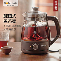 Bear 小熊 ZCQ-A10X1 煮茶器