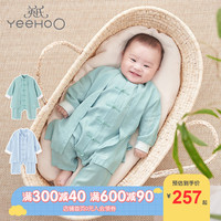 YeeHoO英氏婴儿男宝宝爬服连体衣2020春夏汉服哈衣爬服YRHAJ10305A01