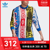 阿迪达斯官网 adidas 三叶草 SCARF KNIT CREW男装运动卫衣ED6138