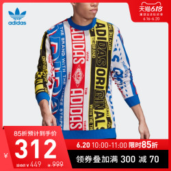 阿迪达斯官网 adidas 三叶草 SCARF KNIT CREW男装运动卫衣ED6138