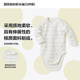 婴儿/新生儿 圆领连体装(长袖 2件装 哈衣 爬服) 426061 优衣库