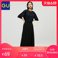 GU极优女装华夫格针织长裙2020新款中长款复古A字半身裙321091