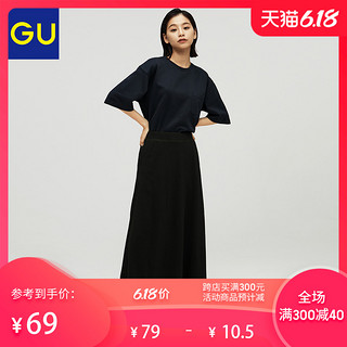 GU极优女装华夫格针织长裙2020新款中长款复古A字半身裙321091