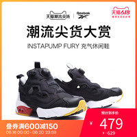Reebok锐步男女运动跑步鞋pump FURY OG低帮时尚运动鞋KYW74