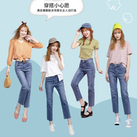 cachecache蓝色牛仔裤女直筒宽松2020春季新款显瘦老爹裤休闲裤子