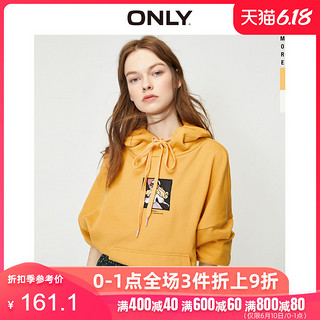 ONLY2020春季新款连帽刺绣潮ins风卡通人物刺绣卫衣女|12019S595