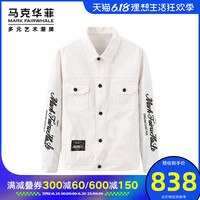 AB潮流合伙人FOURTRY商场同款马克华菲夹克男2020春新款牛仔外套