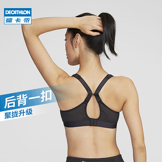 DECATHLON 迪卡侬 女款运动内衣 基础款 8505219