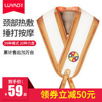颈椎按摩器仪捶背敲敲乐颈部腰部肩膀部颈肩加热肩颈家用捶打披肩