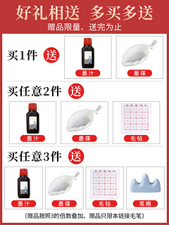 六品堂 毛笔狼毫羊毫兼毫学生初学者入门书法笔湖笔大中小楷毛笔套装成人狼豪狼嚎毛笔