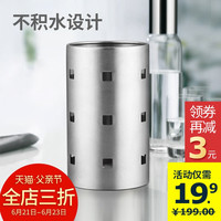 蒂洛克8cm 10cm 不锈钢厨具收纳筒厨具座筷子桶筷子笼