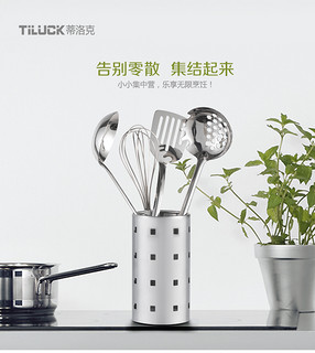 蒂洛克8cm 10cm 不锈钢厨具收纳筒厨具座筷子桶筷子笼