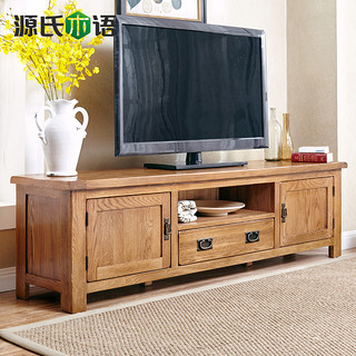 源氏木语实木电视柜美式乡村橡木地柜现代简约小户型客厅环保家具