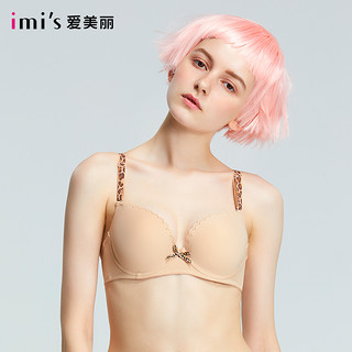 imi's 爱美丽 爱慕IMIS爱美丽女光面上托聚拢文胸弹性记忆钢圈薄款内衣IM11Y21