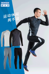 DECATHLON 迪卡侬 8552187 男子运动长裤