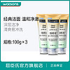 Neutrogena露得清深层柔珠洗面乳100克x3件