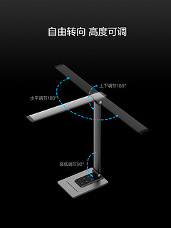 欧普 LED台灯护眼灯钢琴台灯学生书桌卧室床头灯学习阅读工作折叠