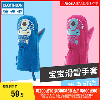 DECATHLON 迪卡侬 儿童手套冬季户外保暖卡通婴儿宝宝滑雪连指手套 KIDK