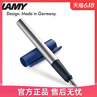 Lamy钢笔 NEXX蓝色 德国凌美墨水笔金属杆