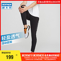 DECATHLON 迪卡侬 221988 男士运动裤