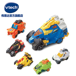 VTech伟易达变形恐龙玩具三代小龙变形玩具变汽车儿童男孩霸王龙