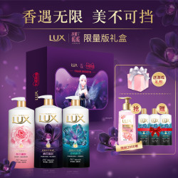 LUX力士精油香氛沐浴露幽莲魅肤恣情晚香500g*2 *2件