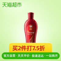 BAWANG霸王女士防脱洗发液400ml顺滑孕妇可用防断发掉发洗发水洗发露