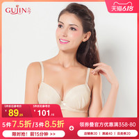 古今 GUJIN大胸薄款插片深V透气舒适女聚拢文胸罩内衣女 0G268