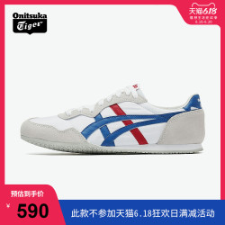 Onitsuka Tiger 鬼塚虎 [经典]Onitsuka Tiger鬼塚虎官方SERRANO男女休闲运动鞋D109L