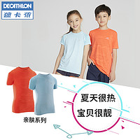 DECATHLON 迪卡侬 儿童速干T恤