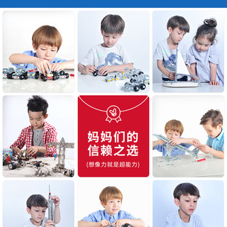 德国进口自eitech电动摩天轮拼装模型男孩玩具手工创意礼物10岁