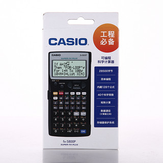 CASIO 卡西欧 FX-5800P测绘工程计算器 fx5800p建筑施工测量计算机