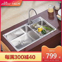 九牧厨房洗菜盆双槽水槽套装304不锈钢洗碗池水槽龙头套餐