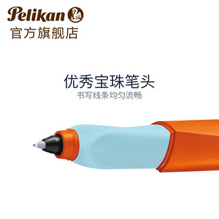 德国进口pelikan百利金R457正姿宝珠笔可替换墨囊走珠笔学生用办公书写0.7mm