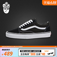 Vans Old Skool 范斯男鞋 经典低帮休闲板鞋 潮流运动鞋