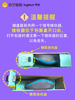 logitech 罗技 MK275无线键鼠套装键盘鼠标笔记本台式电脑办公家用官方旗舰