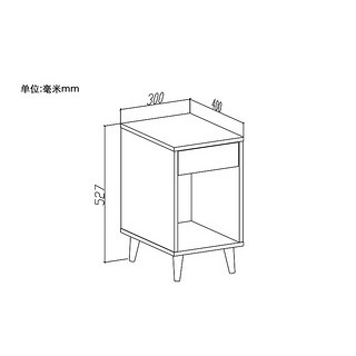 择木宜居 简约现代床头柜简易储物柜卧室经济型收纳小柜子