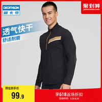 DECATHLON 迪卡侬 运动T恤男夏季休闲黑色健身速干户外训练越野跑步长袖RUNT