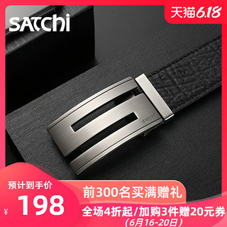 SATCHI沙驰皮带真皮板扣腰带真皮男士头层牛皮休闲皮带青年裤带男