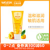 WELEDA 维蕾德 德国weleda维蕾德 金盏花婴儿滋润保湿面霜宝宝润肤霜