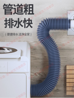 Submarine 潜水艇其他卫浴产品 洗衣机排水管延长管通用型配件海尔全自动滚筒下水管出水软管加长 报价价格评测怎么样 什么值得买 Submarine 潜水艇其他卫浴产品 洗衣机排水管延长管通用型配件海尔全自动滚筒下水管出水软管加长 报价价格评测怎么样 什么值得买