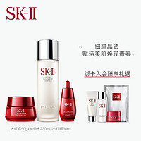 SK-II skiisk2神仙水小红瓶平衡水油滋养修护面部护肤套装官方B