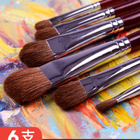 蒙玛特水粉笔套装油画笔水彩丙烯画画笔套装美术成人排笔手绘刷笔
